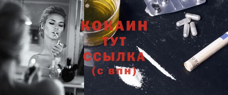 Cocaine 99%  Камышлов 