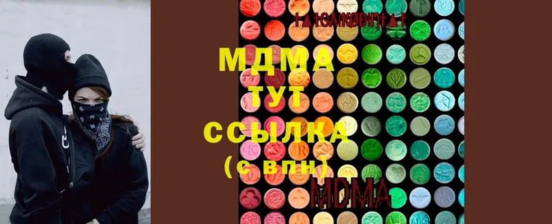 MDMA VHQ  MEGA ТОР  Камышлов  магазин  наркотиков 